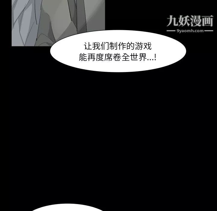 金錢遊戲第62話