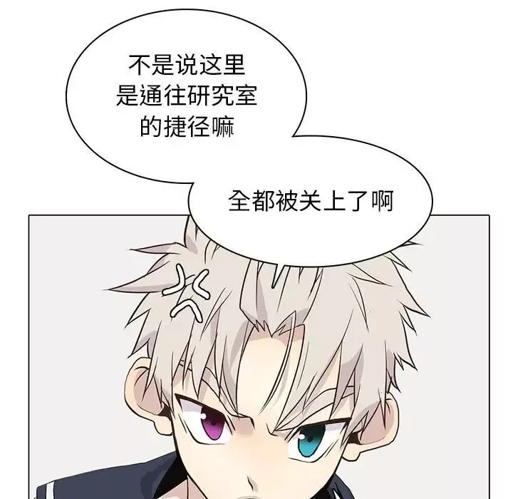 野性之城第108話