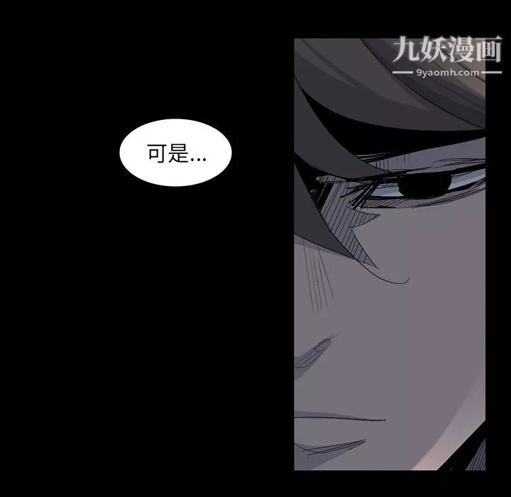 金錢遊戲第63話