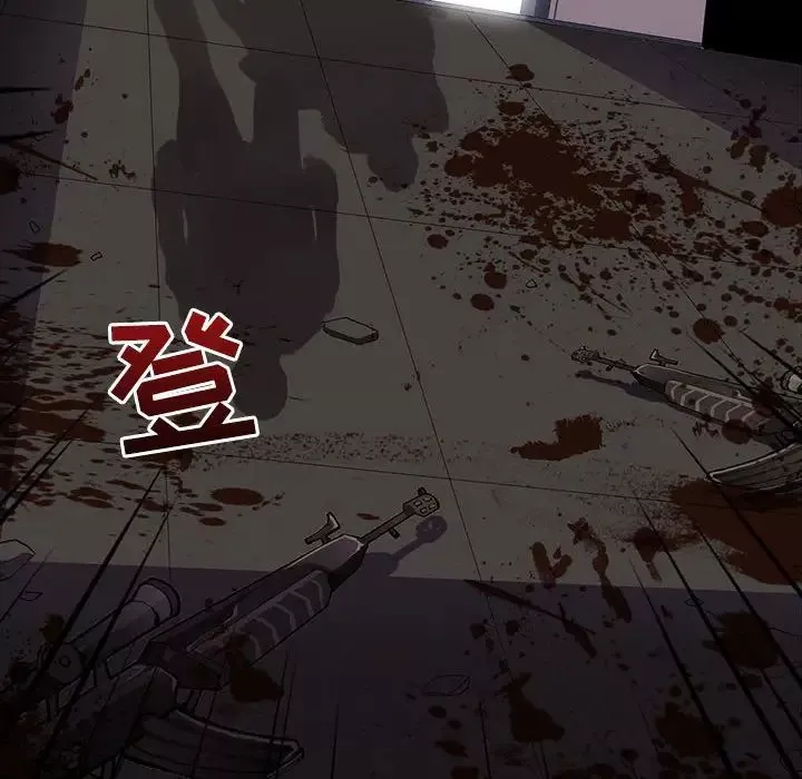野性之城第108話