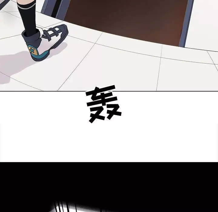 野性之城第108話