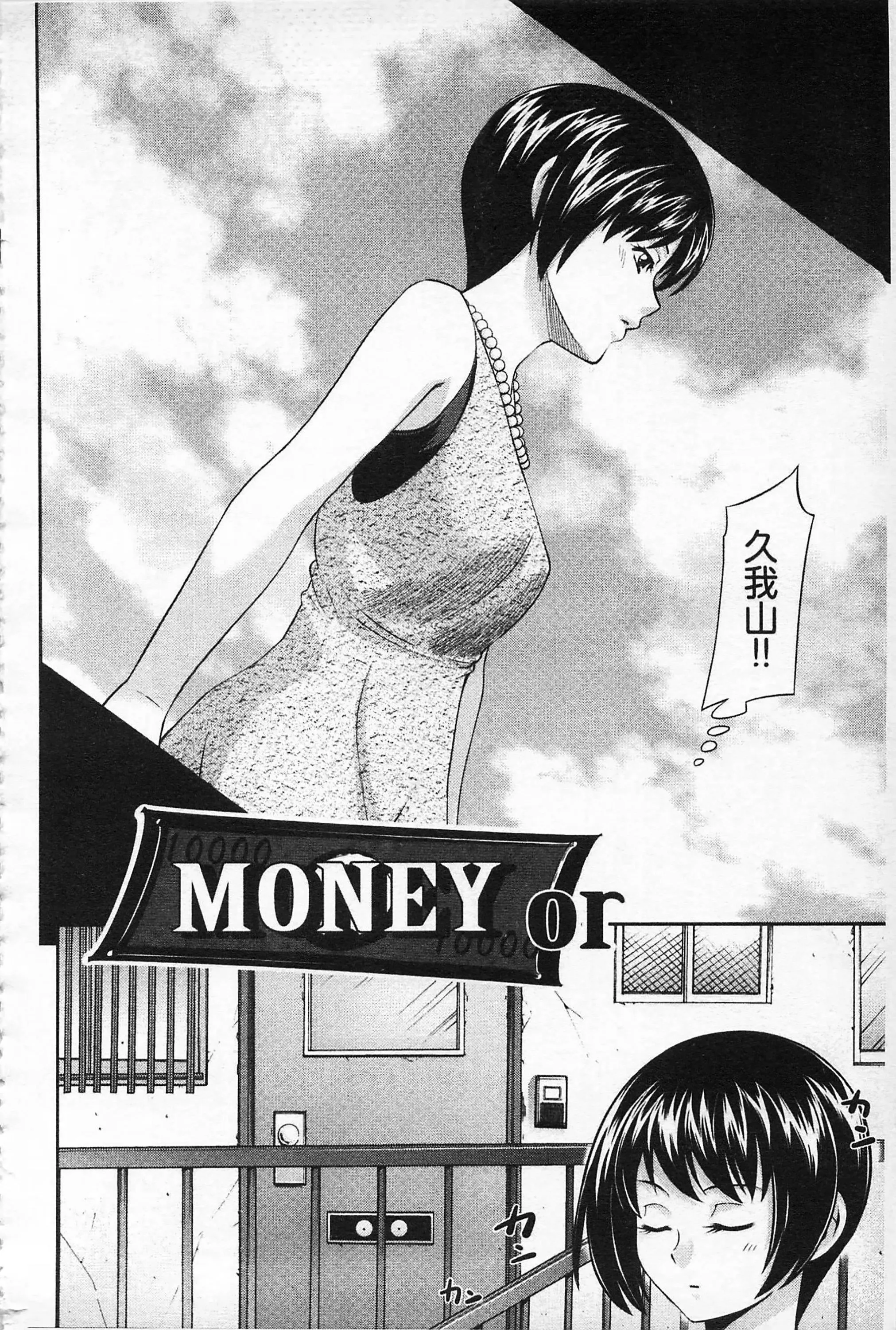 [伊佐美・F・ノゾミ]マチュリティ[伊佐美・F・ノゾミ]マチュリティ