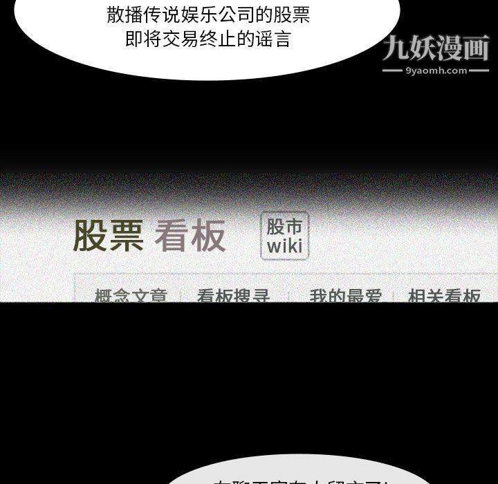 金錢遊戲第63話