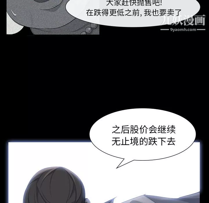 金錢遊戲第63話