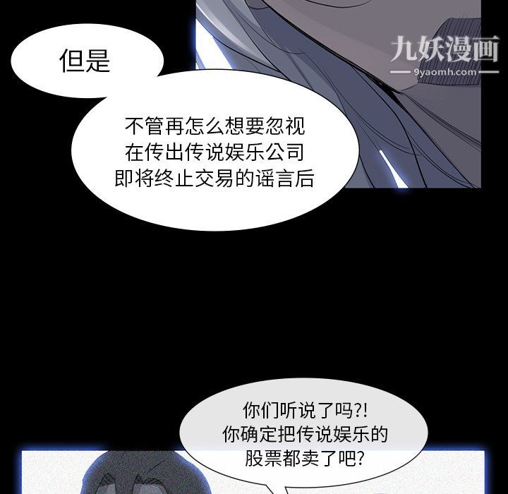 金钱游戏第63话