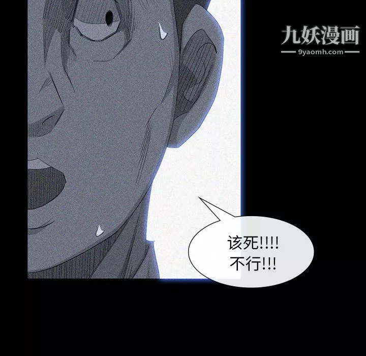金錢遊戲第63話