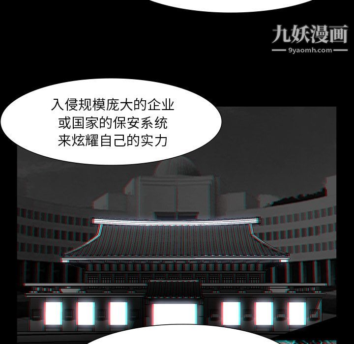 金錢遊戲第63話