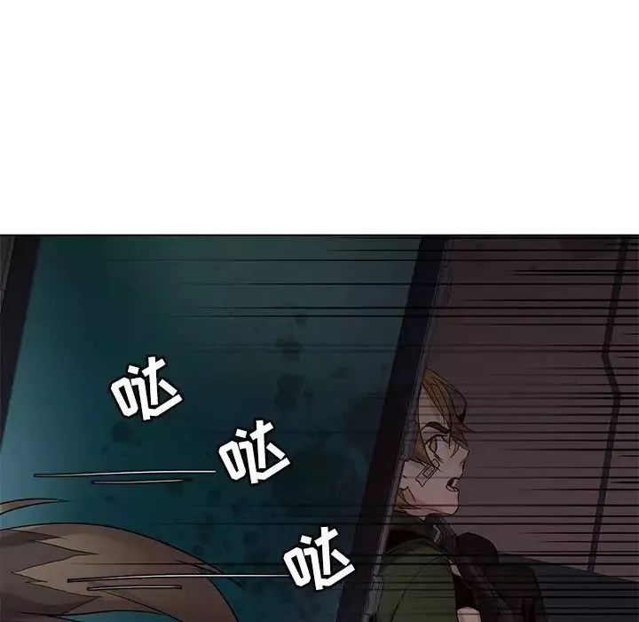 野性之城第109話