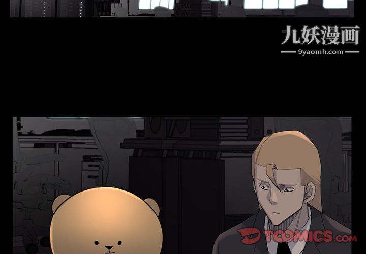 金錢遊戲第64話