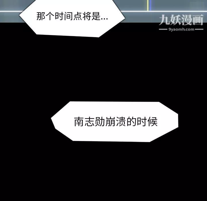 金錢遊戲第64話