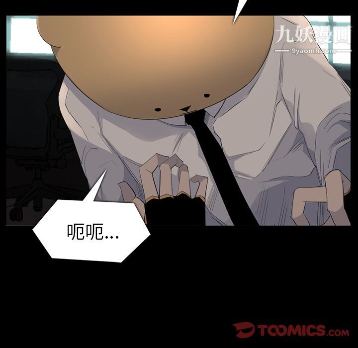 金錢遊戲第64話