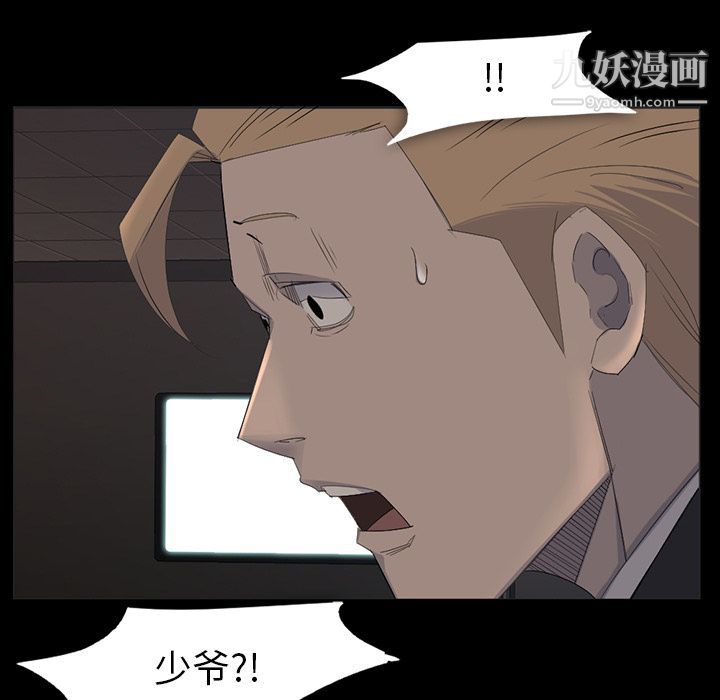 金錢遊戲第64話