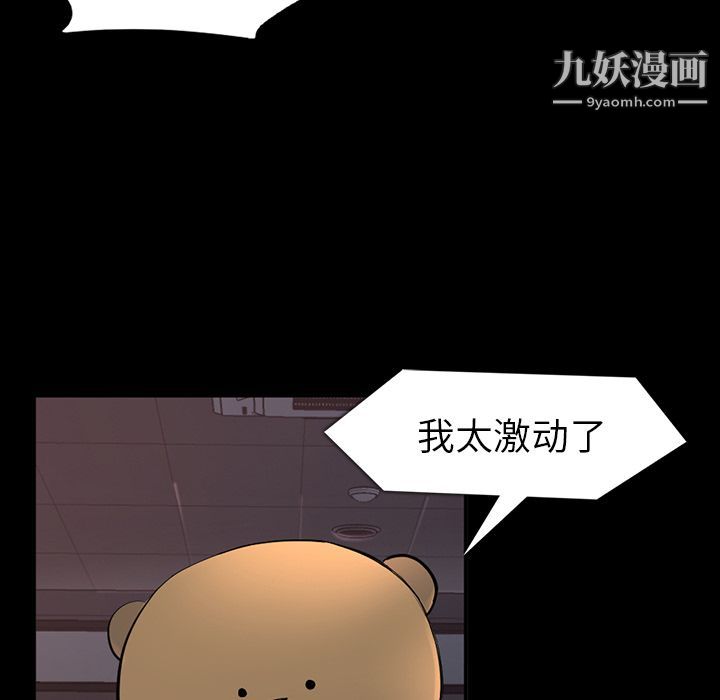 金錢遊戲第64話