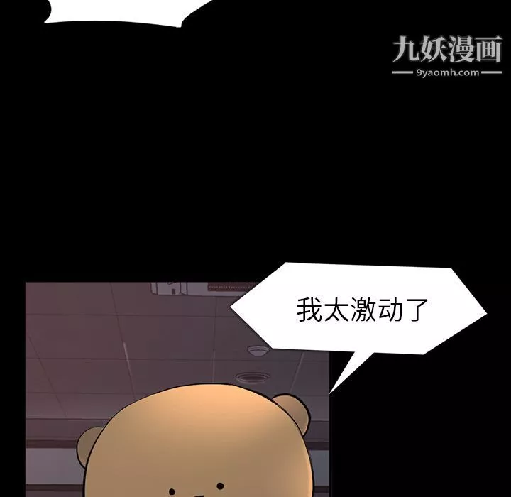 金錢遊戲第64話