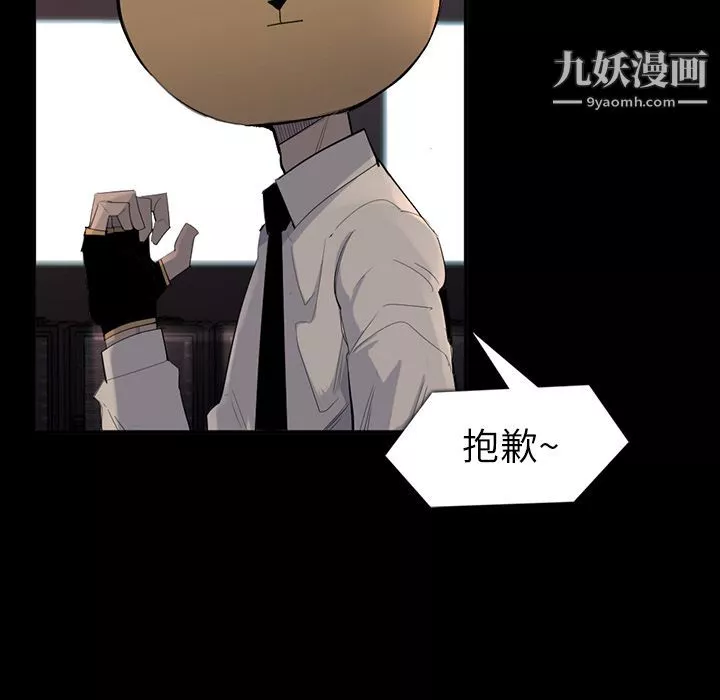 金錢遊戲第64話