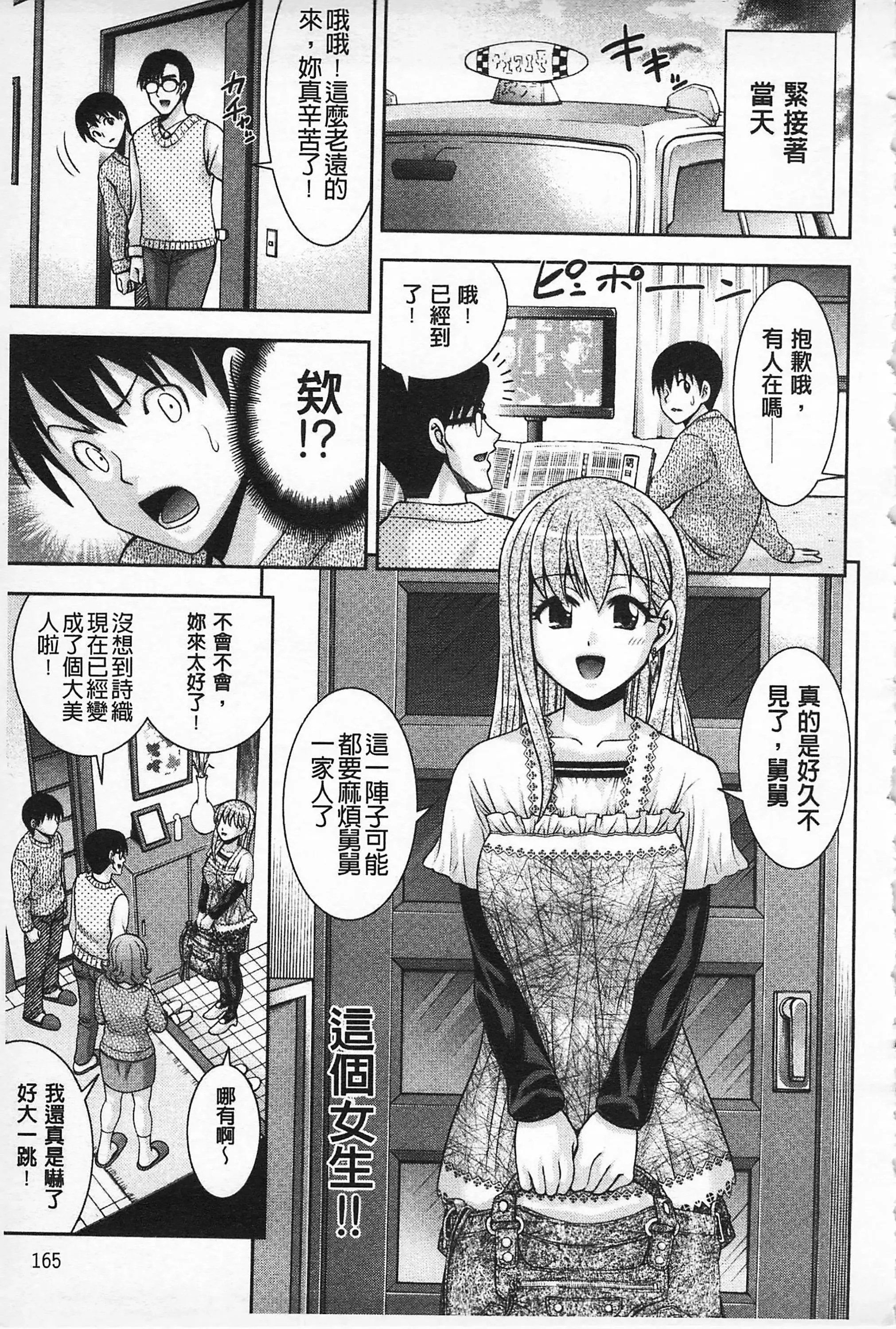 [伊佐美・F・ノゾミ]マチュリティ[伊佐美・F・ノゾミ]マチュリティ