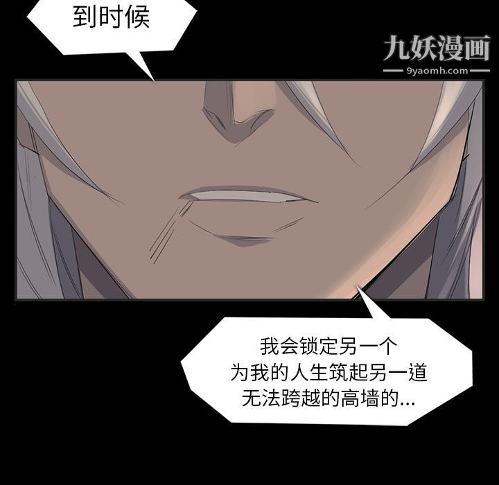 金錢遊戲第64話