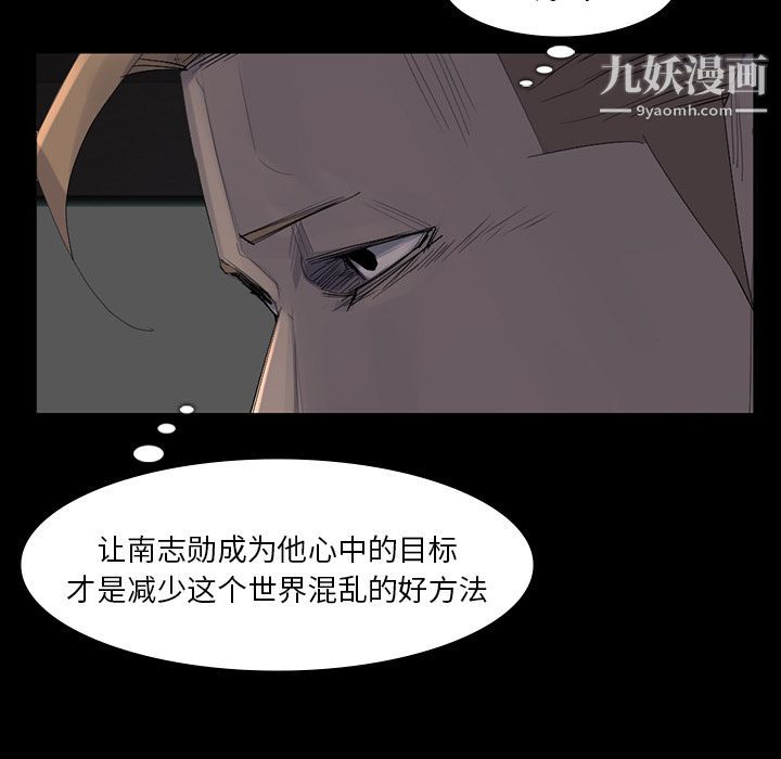 金錢遊戲第64話