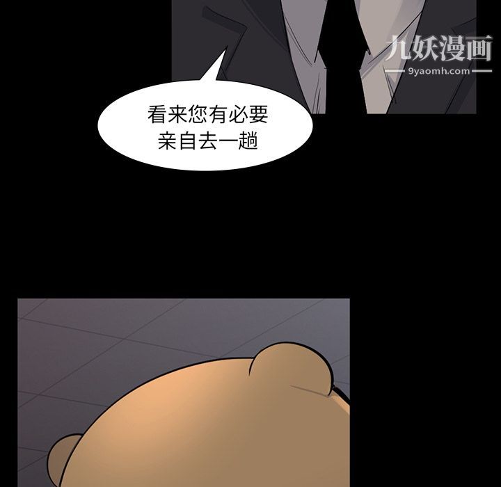 金錢遊戲第64話