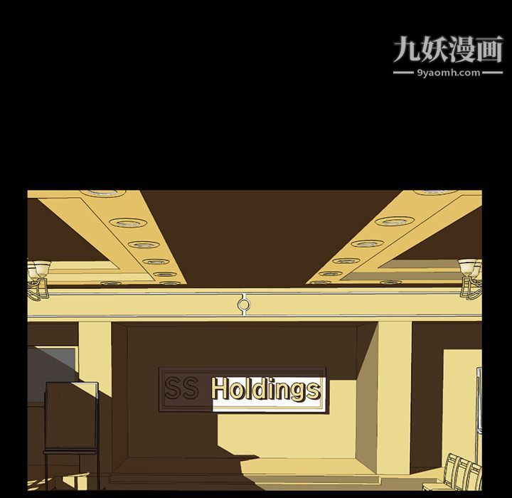 金錢遊戲第64話