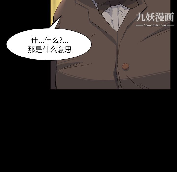 金錢遊戲第64話
