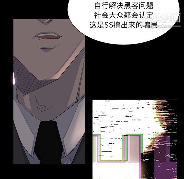 金錢遊戲第64話