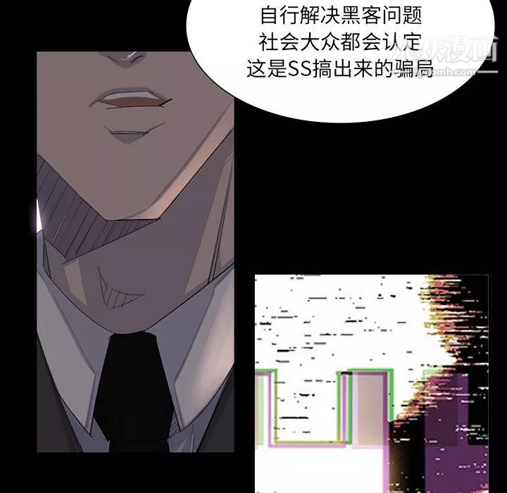 金錢遊戲第64話