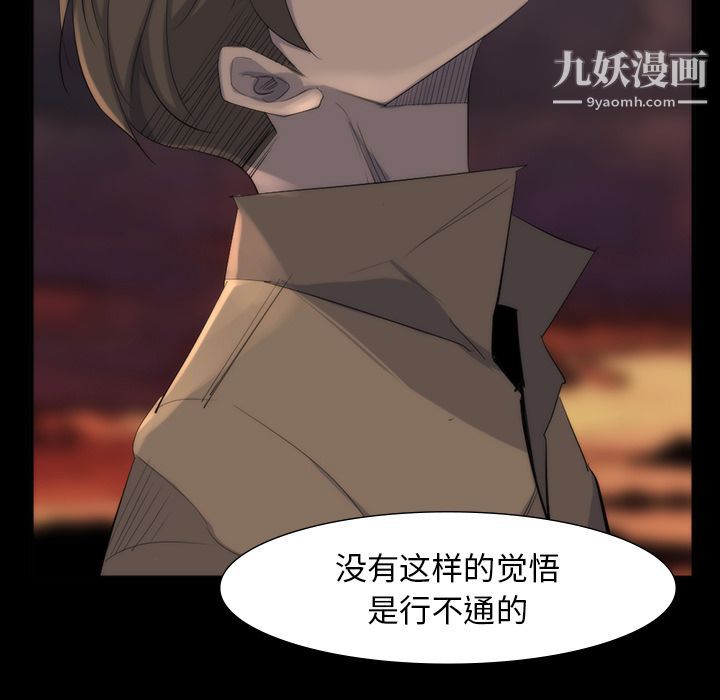 金錢遊戲第64話