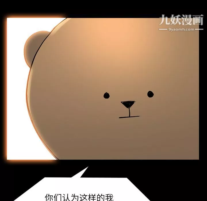 金錢遊戲第64話