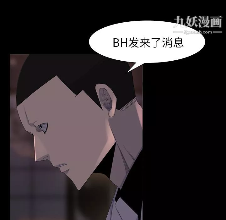 金錢遊戲最終話