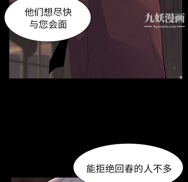 金钱游戏最终话