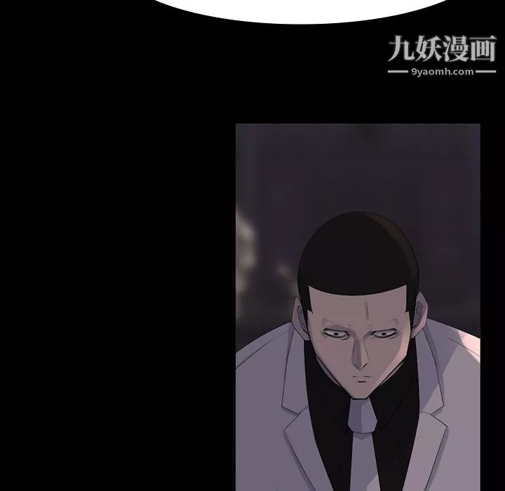 金錢遊戲最終話