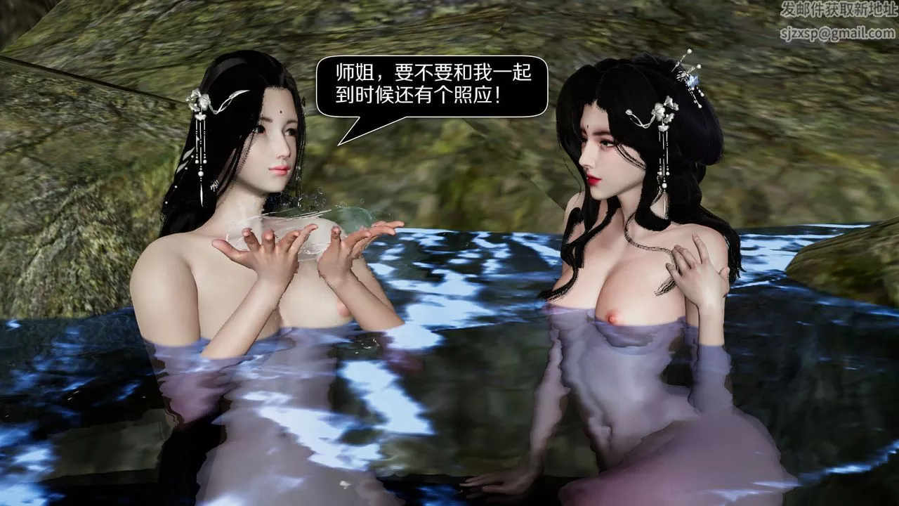 [3D]劍影江湖前傳-玄門往事第01話