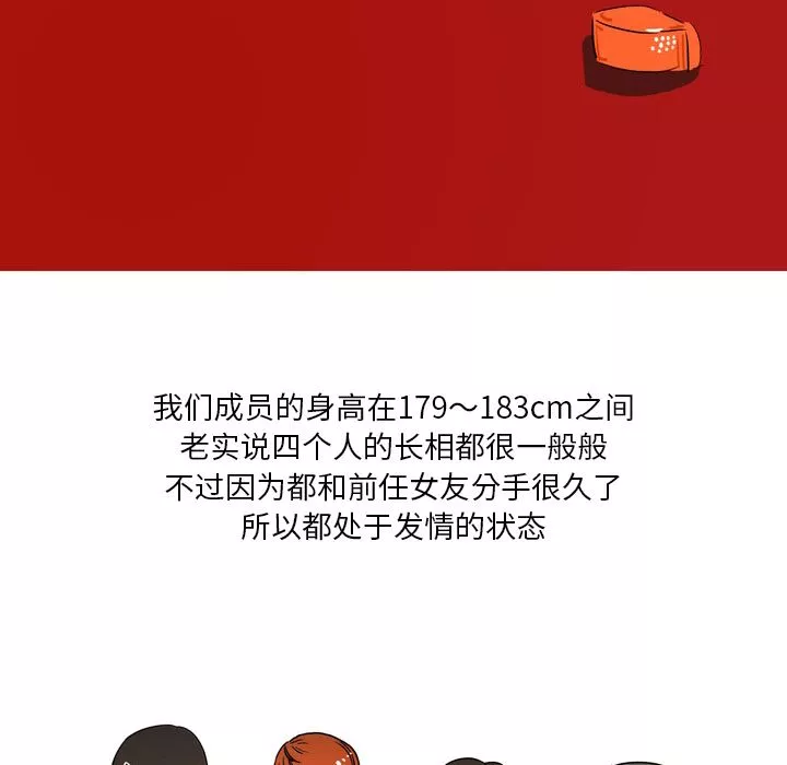 情事物語Fantasy第1話