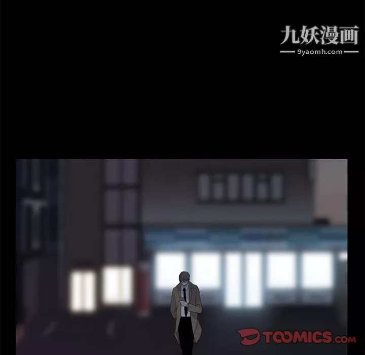 金錢遊戲最終話