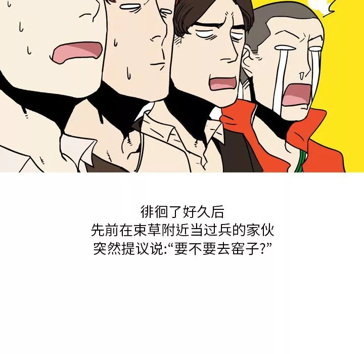 情事物語Fantasy第1話