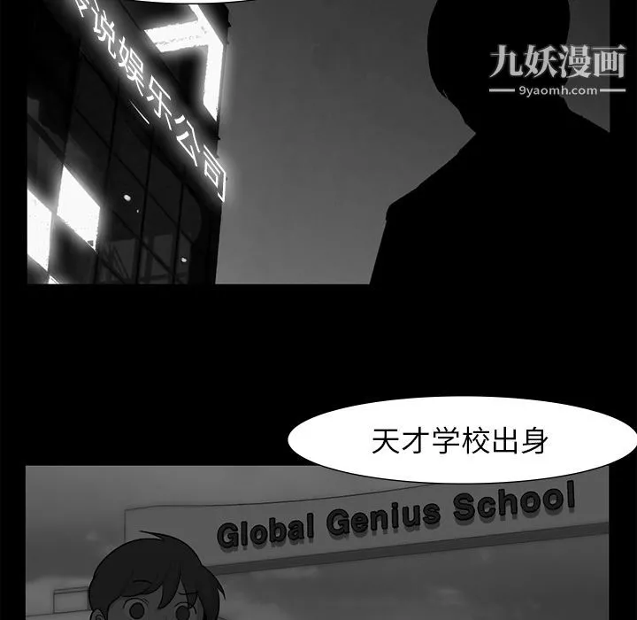 金錢遊戲最終話