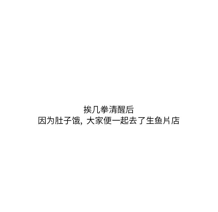 情事物语Fantasy第1话