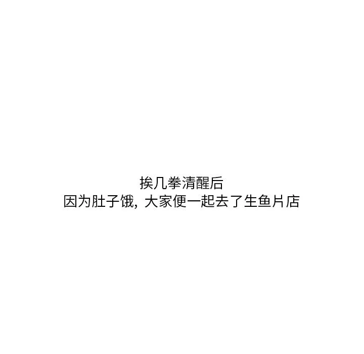 情事物語Fantasy第1話