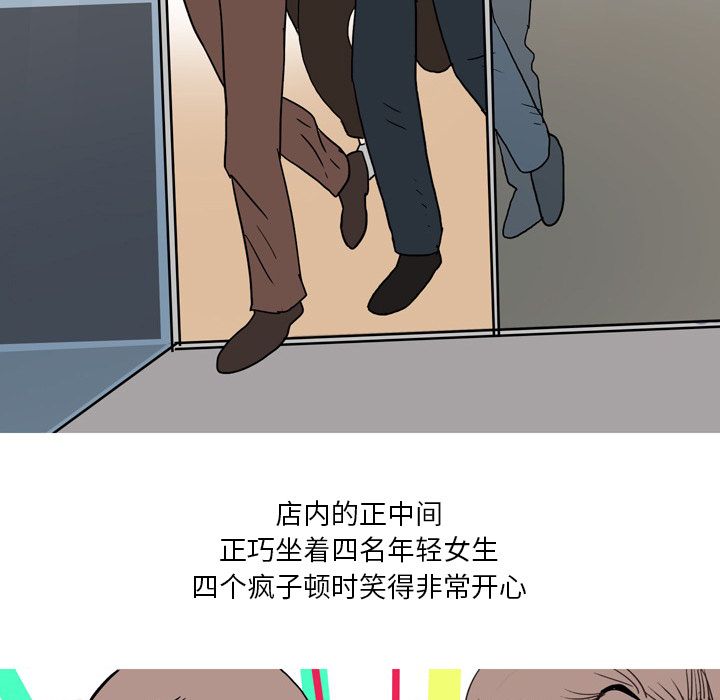 情事物語Fantasy第1話