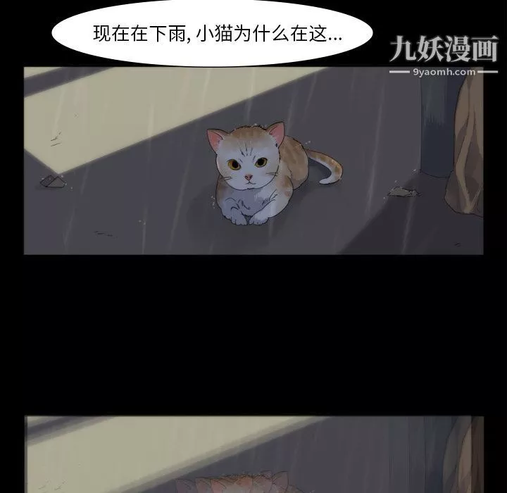 金錢遊戲最終話