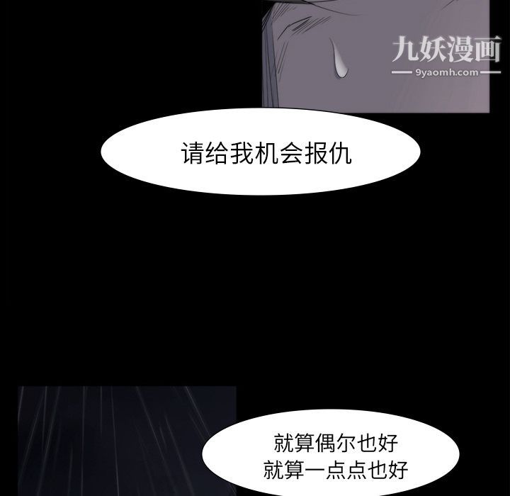 金钱游戏最终话