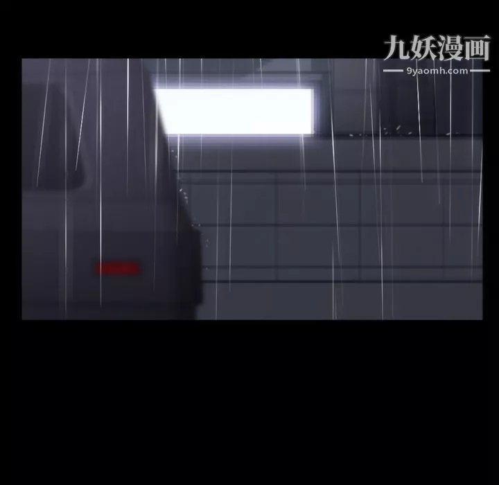 金錢遊戲最終話