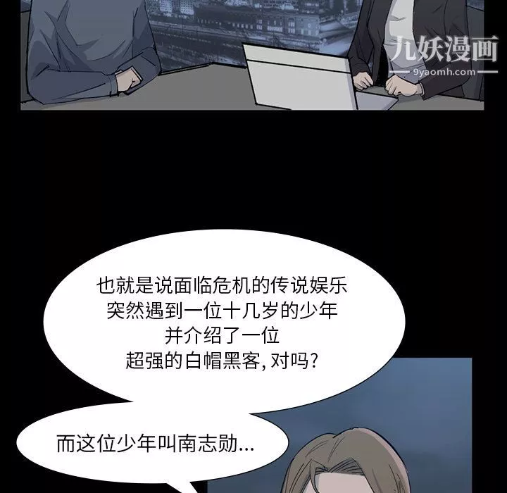 金錢遊戲最終話