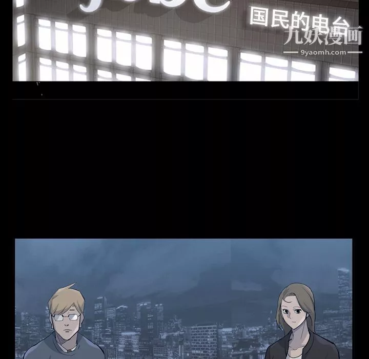 金錢遊戲最終話