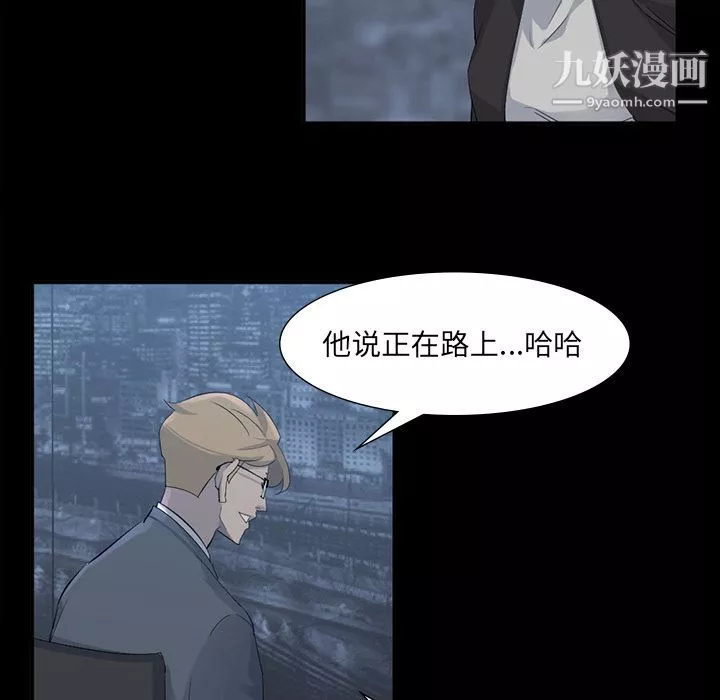 金錢遊戲最終話