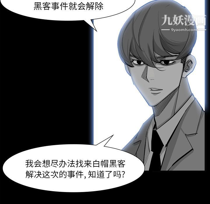 金錢遊戲最終話