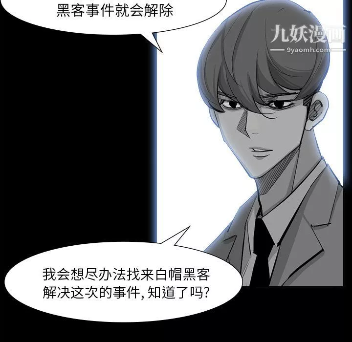金錢遊戲最終話