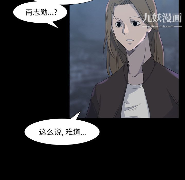 金钱游戏最终话