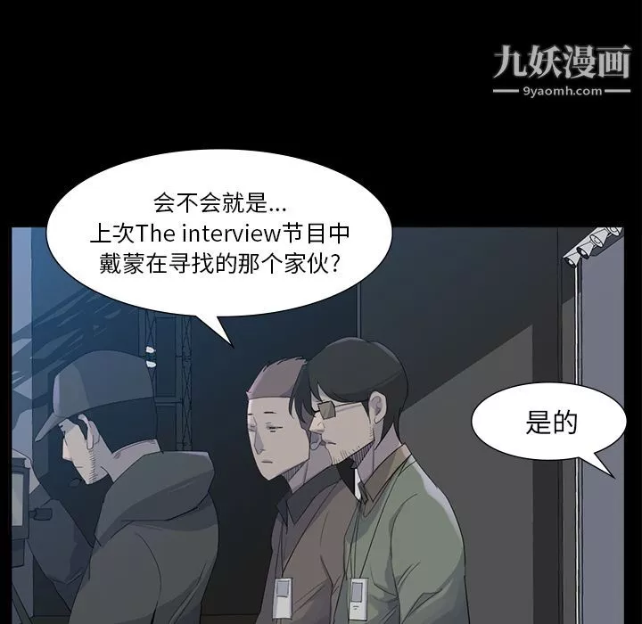 金錢遊戲最終話